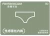 Fentengkan Antibacterial Lace High-Waisted Cotton Underwear (3-Pack)