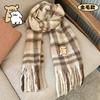 Line Puppy Scarf Korean Atmosphere Penguin Versatile Warm Birthday Gifts for Girlfriends and Girls Light Luxury Premium