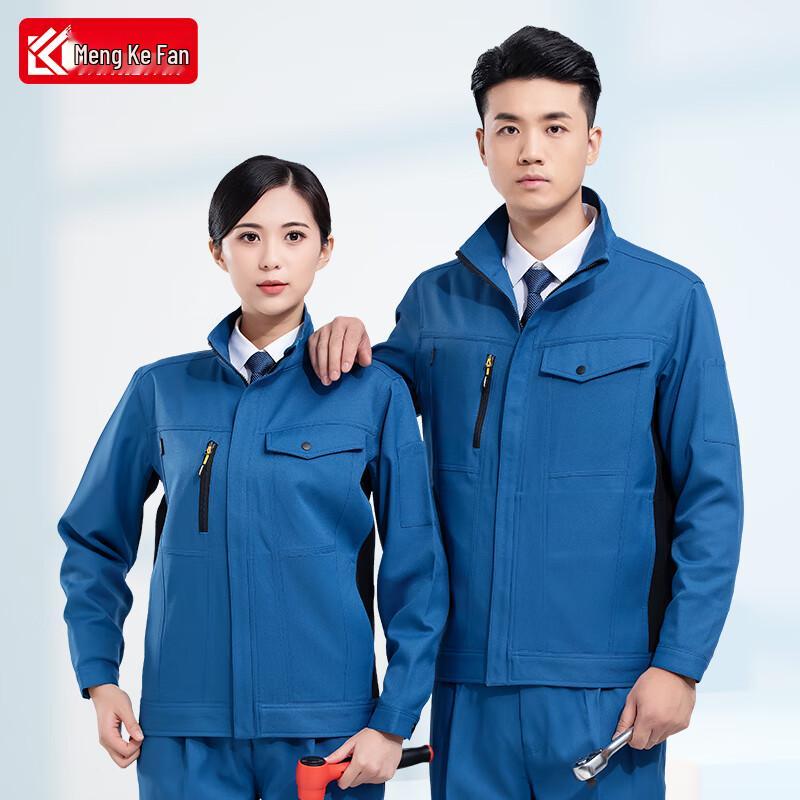 Men's Premium Spring Autumn Workwear