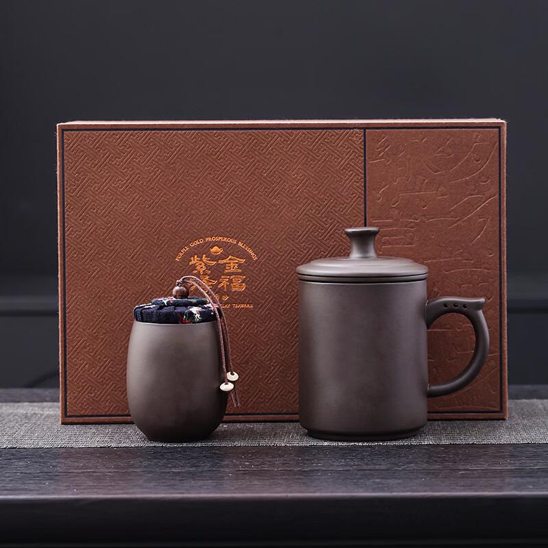 Zisha Tea Cup and Tea Caddy Gift Set