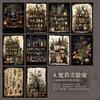 20pcs Vintage Mysterious Darkness Decor Scrapbooking Material Paper DIY Scrapbooking Decor Junk Journal Planner Stationery Paper