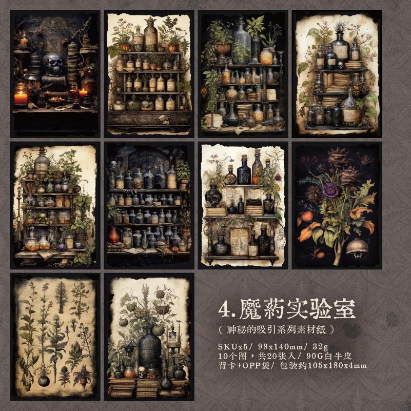 20pcs Vintage Mysterious Darkness Decor Scrapbooking Material Paper DIY Scrapbooking Decor Junk Journal Planner Stationery Paper