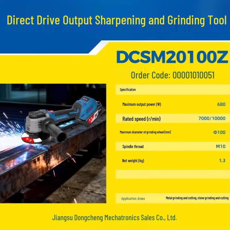 Dongcheng Cordless Brushless Angle Grinder CN plug (adapter included)