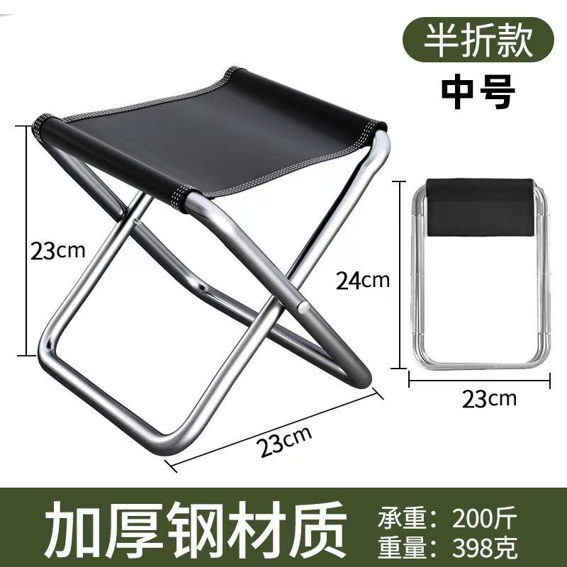 Foldable Portable Camping Stool Chair, Outdoor Fishing Seat Travel Hiking, Train Folding Chair Small Bench, Picnic Camp Stool