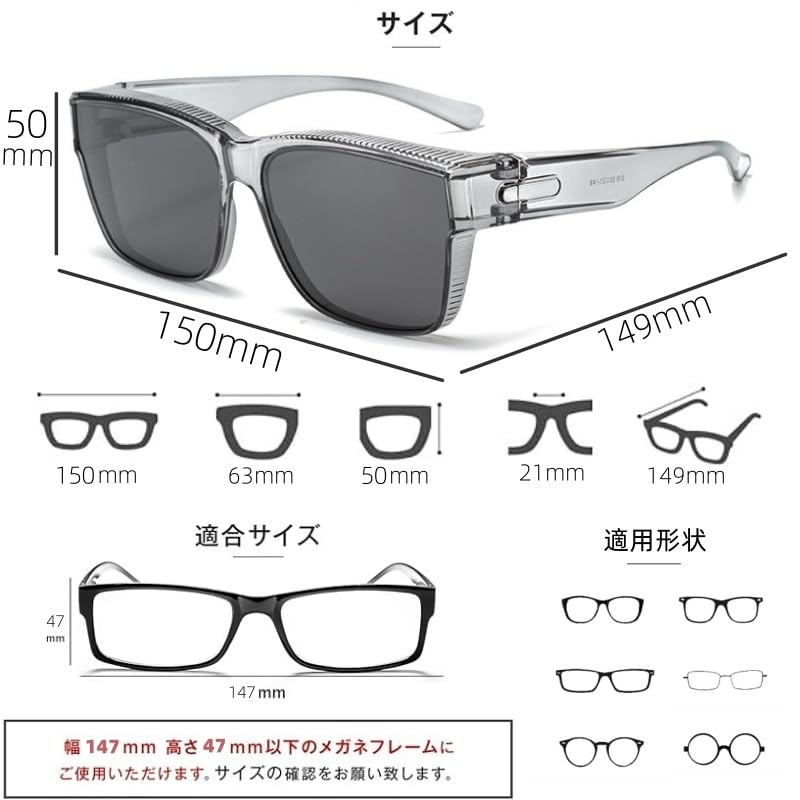 FEISEDY Polarized TR90 UV400 for Men and B1335 Over-the-Eye Sunglasses, Lenses, Frame, Oversized, Protection, Driving, Women,