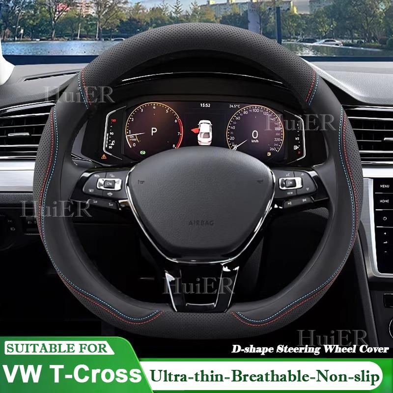 For VW Volkswagen T-Cross D Type Steering Wheel Ultra Thin Leather Steering Protector Anti Scratch Non-slip Auto Accessories