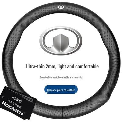 Premium Genuine Leather Steering Wheel Cover for Great Wall: Fengjun 5, 6, 7, M4, C30, Cannon, C50, M2