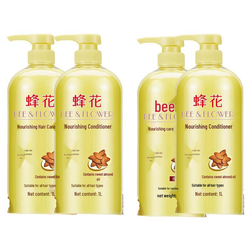 Fenghua Sweet Almond Oil Nourishing Hair Conditioner