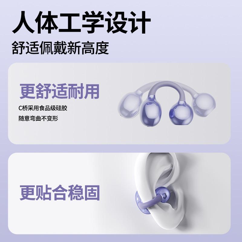 New Ear Clip Bluetooth Headset Bone Conduction Open Sports Wireless Not In the Ear