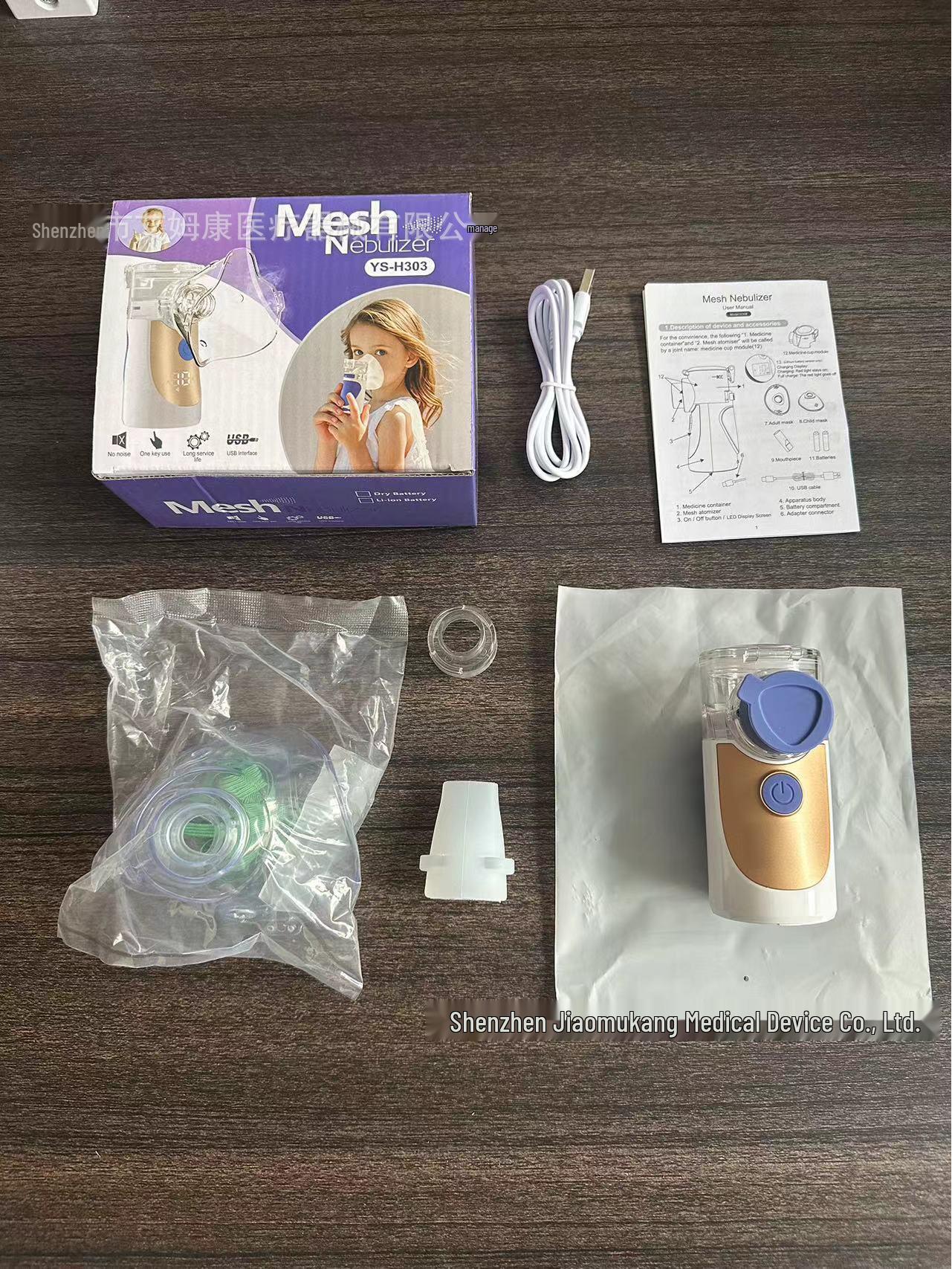 Portable Mini Silent Mesh Ultrasonic Nebulizer for Children YS-308 2 Masks + 1 Mouthpiece