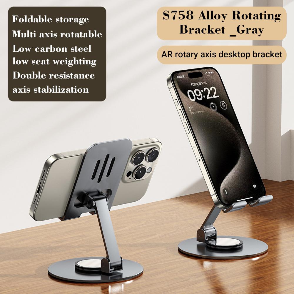 360° Rotating All-metal Desktop Mobile Phone Holder Tablet Holder Folding Rotating Lazy Chase Drama Live Broadcast Multi-function Adjustable