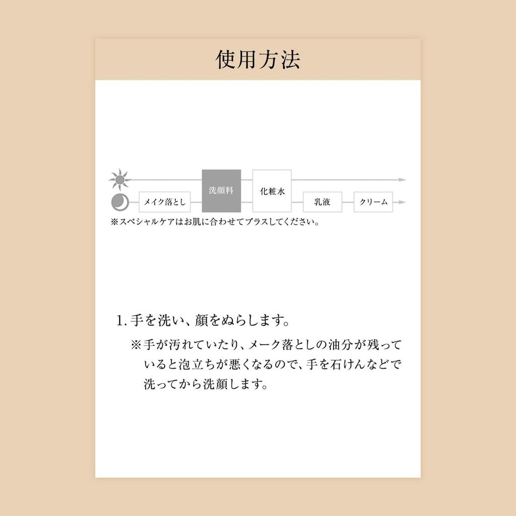 ELIXIR Brightening Cleansing Cleansing Facial Soft Shiseido Foam, 145g, Quasi-drug, Foam, Wash, Foam, Plump, Skin, Anti-Aging Care, White,