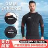 3mm Neoprene Wetsuit Separates Long Sleeve Pants UV Protection Dive Surf Snorkel Gear Men Women