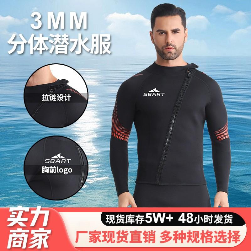 3mm Neoprene Wetsuit Separates Long Sleeve Pants UV Protection Dive Surf Snorkel Gear Men Women