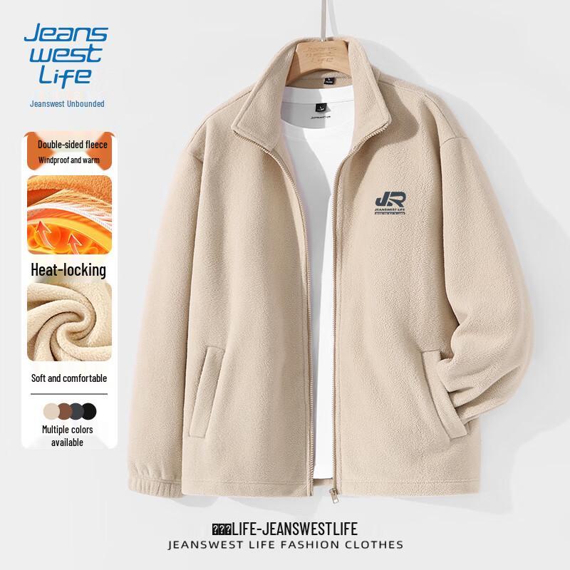 JEANSWEST LIFE Мужская куртка из плюшевого флиса 300 г с воротником-стойкой 3XL светло-бежевый