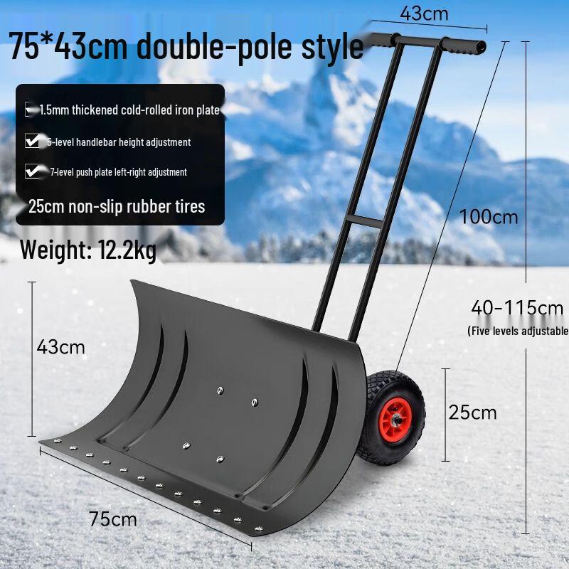 Outdoor Snow Shovel and Pusher