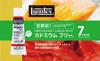 Liquitex Acrylic Paint Liquitex Color Regular Type 6 Tube 074 Cadmium Free Orange No.