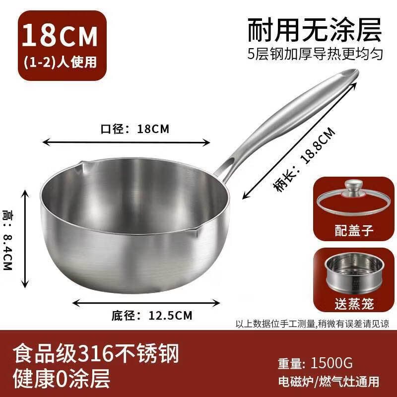 Yicang 316 Stainless Steel Multi-Purpose Pot