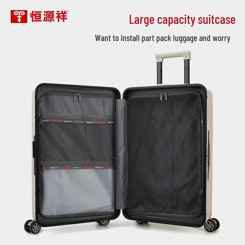 Hengyuanxiang Annaxi Aluminum Frame Luggage
