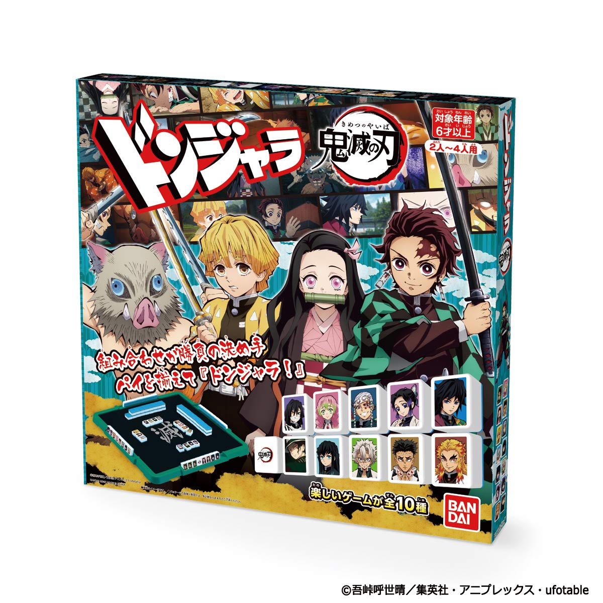

Donjara Demon Kimetsu no Yaiba Slayer