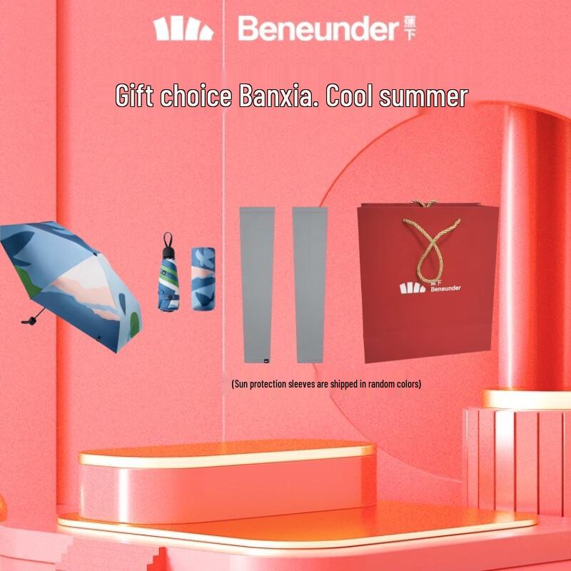 Beneunder BM663 Black Glue UV Protection 5-Fold Umbrella