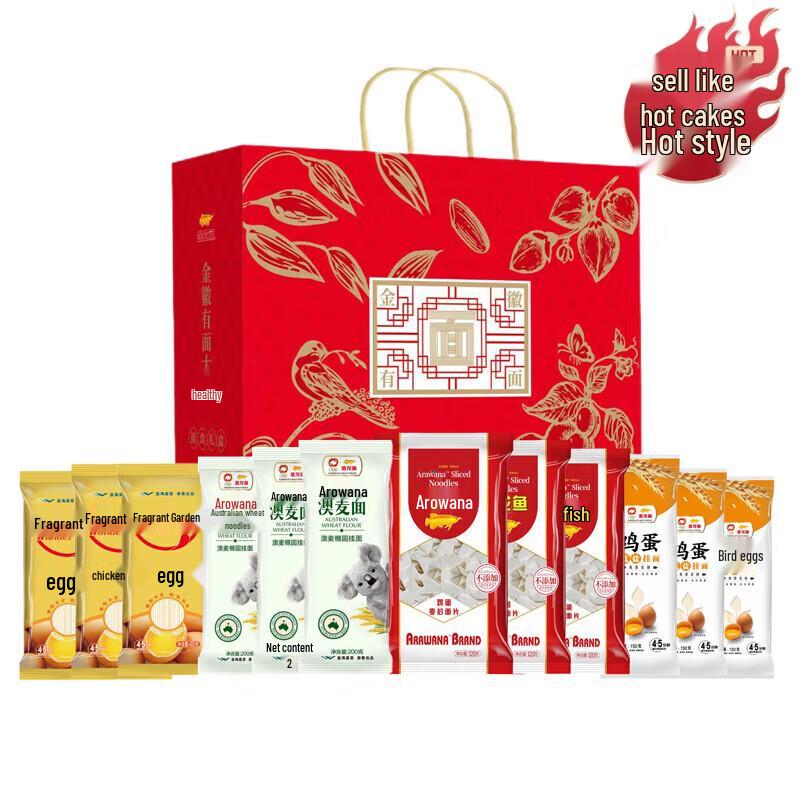 Meijianjing Hand Cream & Noodle Gift Set