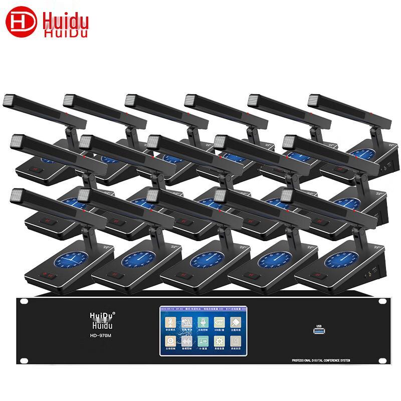 HuiDu HD-970M Professional Wired Digital Conference Microphone System (CN version)