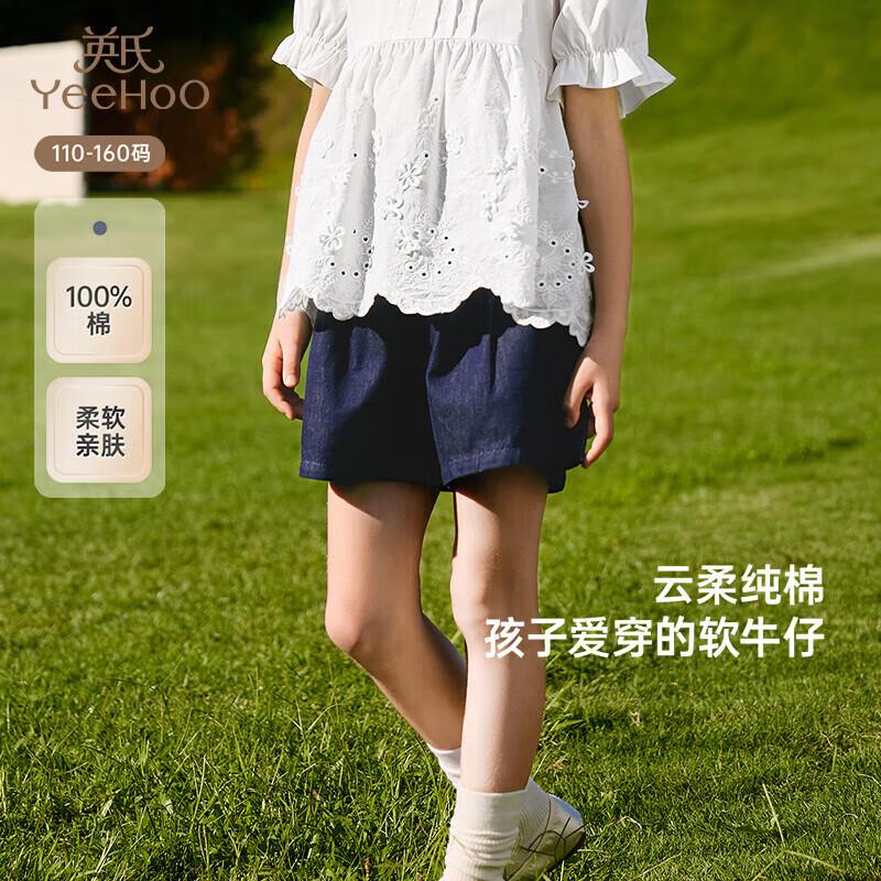 YEEHOO Girls Summer Cotton Casual Shorts 140CM