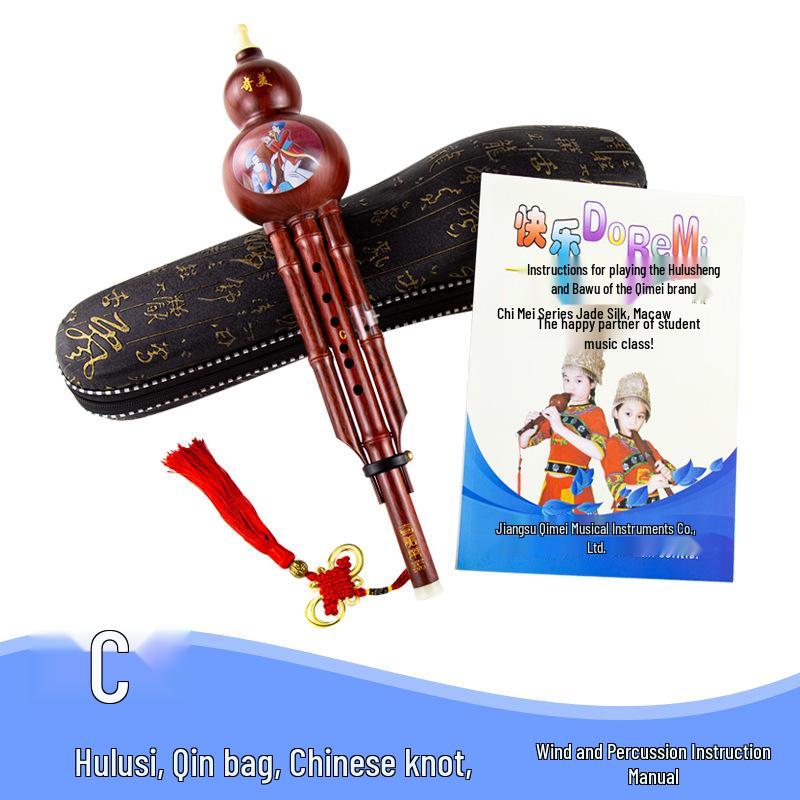 Chimei Hulusi: Beginner C/B Flat Key, Children s Professional Seven-Hole, Drop-Resistant for Primary Students.