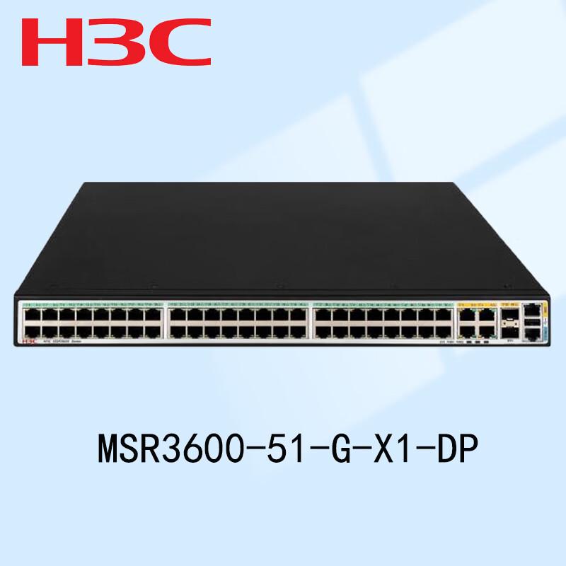

H3C MSR3600-51-G-X1-DP Enterprise Wired Router (CN version)