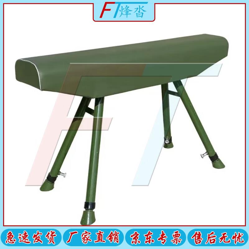 FENGTA Gymnastics Training Vaulting Equipment