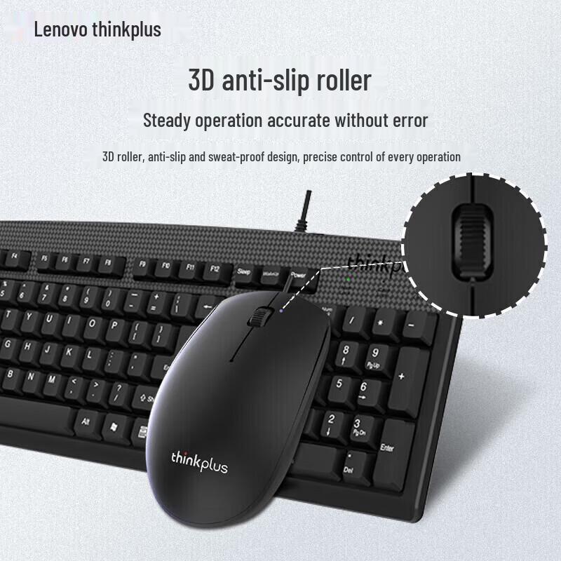 Lenovo Thinkplus KM130-Pro Wired Keyboard & Mouse Combo