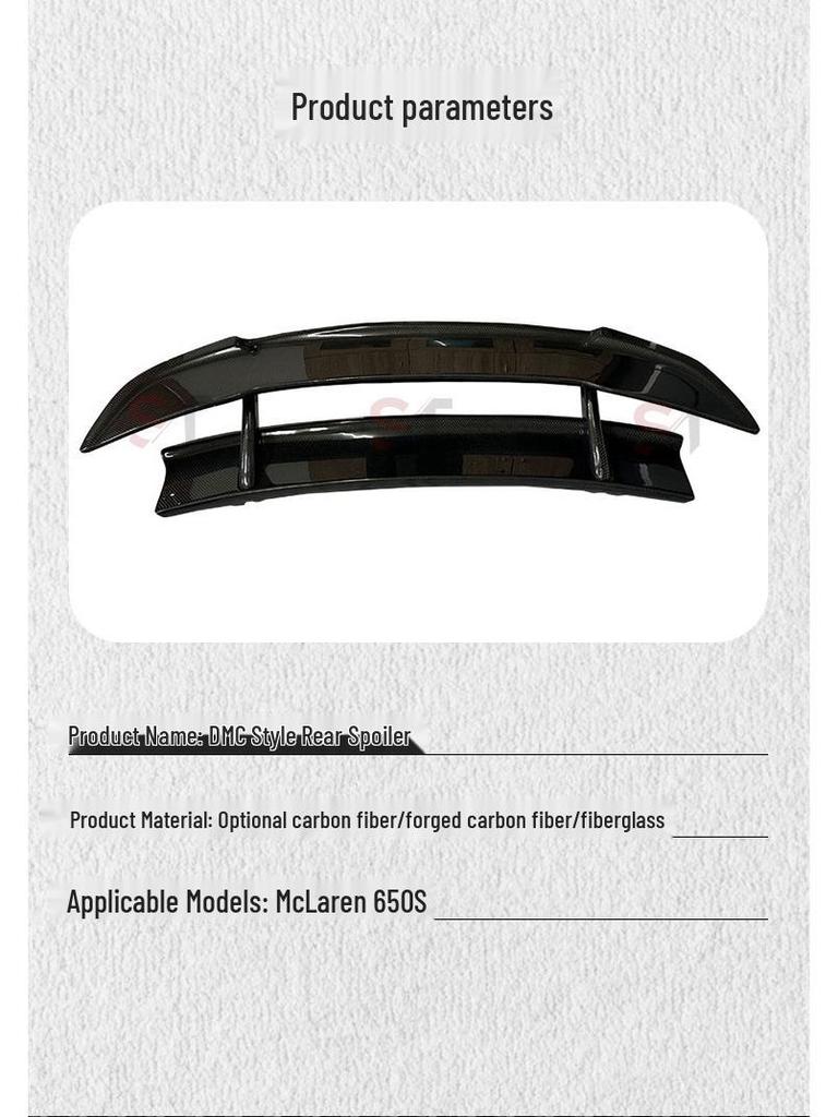McLaren 650S Carbon Fiber DMC Style Double Layer Rear Spoiler
