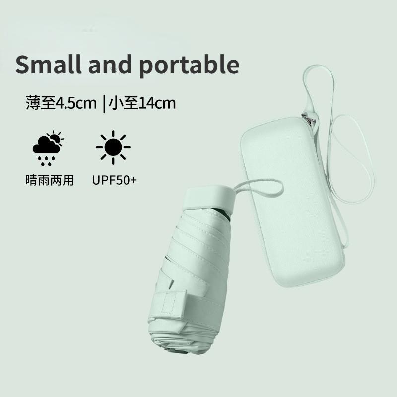 

Новый шаблон мини компактный и портативный зонт для защиты от солнца УФ шесть складных карт зонт защита солнечных и дождливых дней