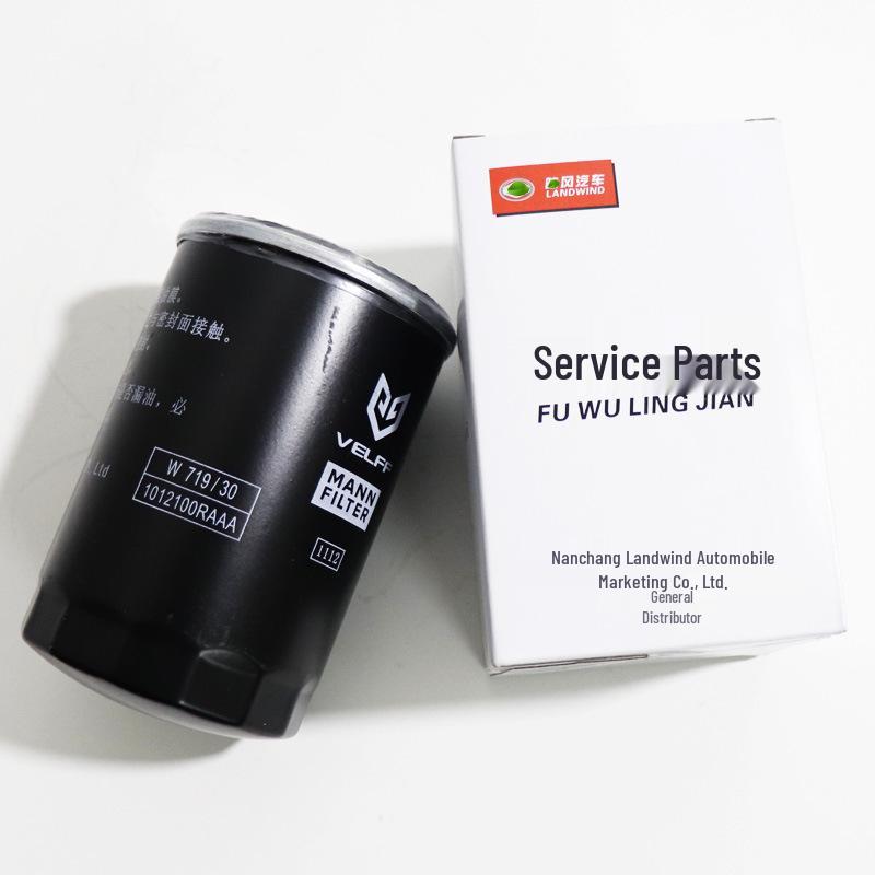 Jiangling Landwind X6 X8 X9 Diesel Oil Filter Element