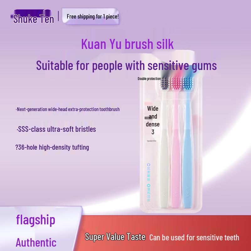 Shuke Soft Bristle Wide Head Toothbrush 3-Pack