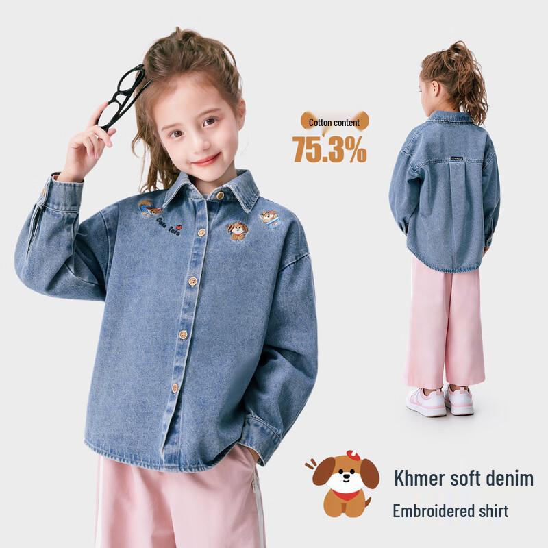 Tutu Elephant Girls  Embroidered Soft Denim Jacket