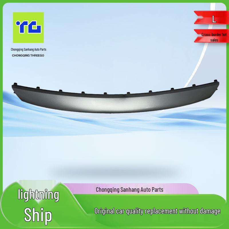 Декоративные аксессуары для переднего бампера BYD Yuan PLUS Champion Edition