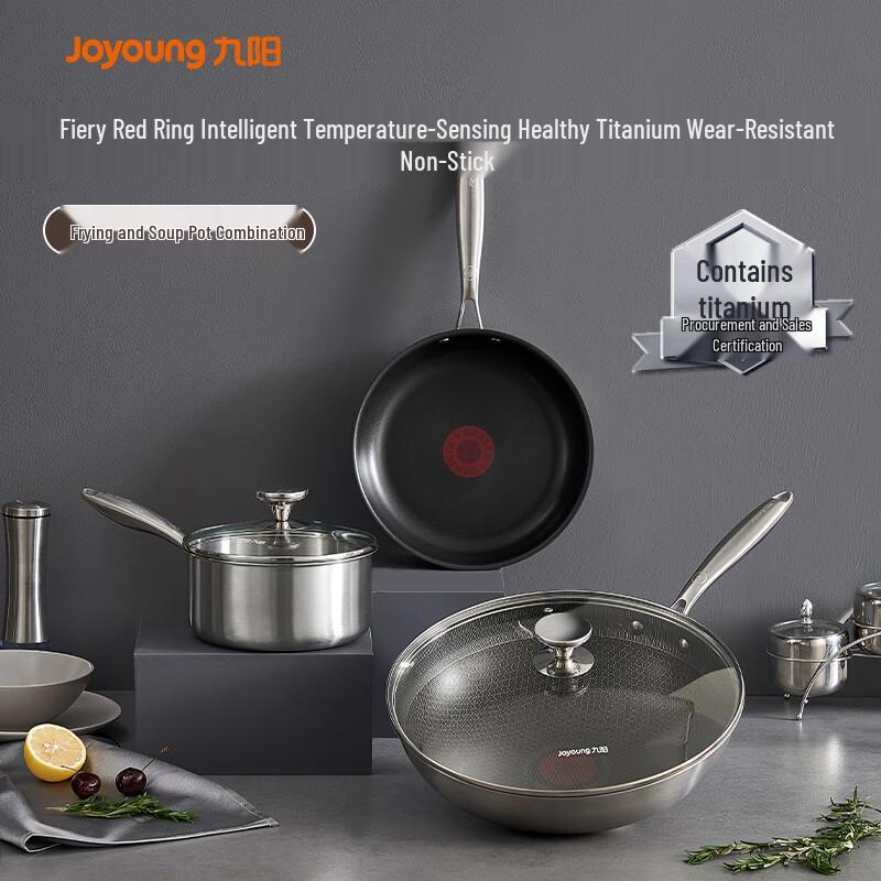 Joyoung Smart Sensor Non-stick Cookware Set