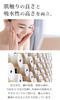 Imabari Face Chisai 34cm X Set of 14 White Face Instant Imabari Towel Made In Hotel Face Wash Facial Home Towels, 100% Cotton, Pattern, 75cm, 4,