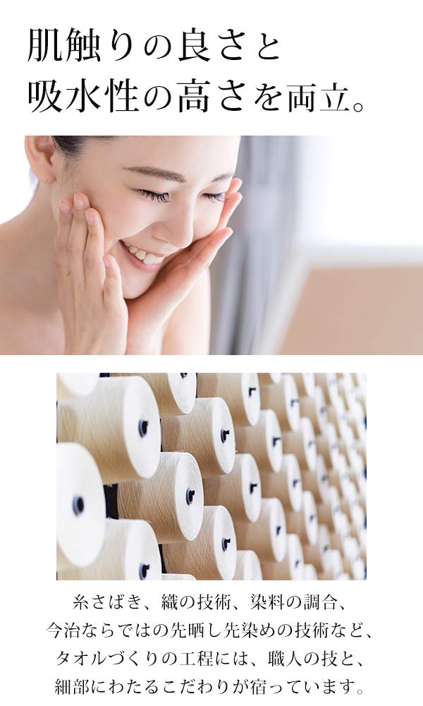 Imabari Face Chisai 34cm X Set of 14 White Face Instant Imabari Towel Made In Hotel Face Wash Facial Home Towels, 100% Cotton, Pattern, 75cm, 4,