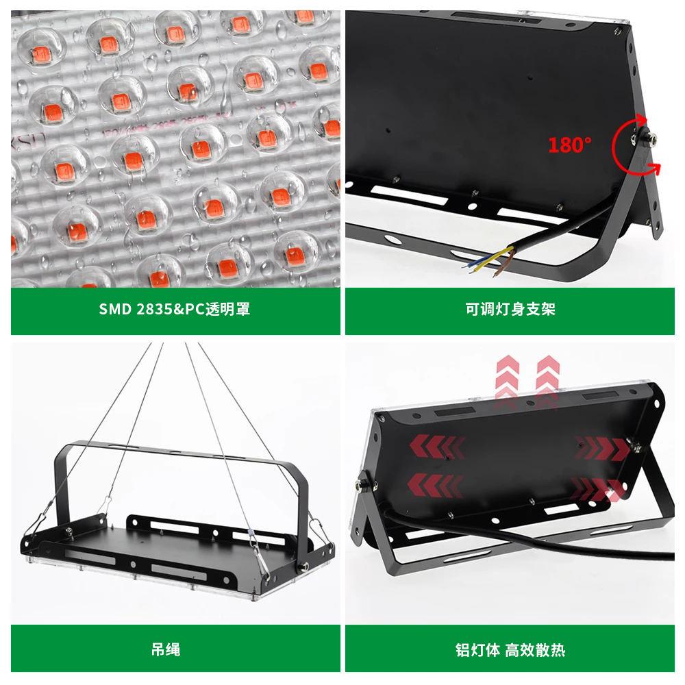 2026 NEW 50W-300W LED Full-spectrum Plant Light for Seedlings Succulent Fill Light Full-band Plant Growing Lamps Pink Light Hot