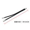 Ygmylandbb Power Branch Harness for Terminals with Sleeve, Compatible with