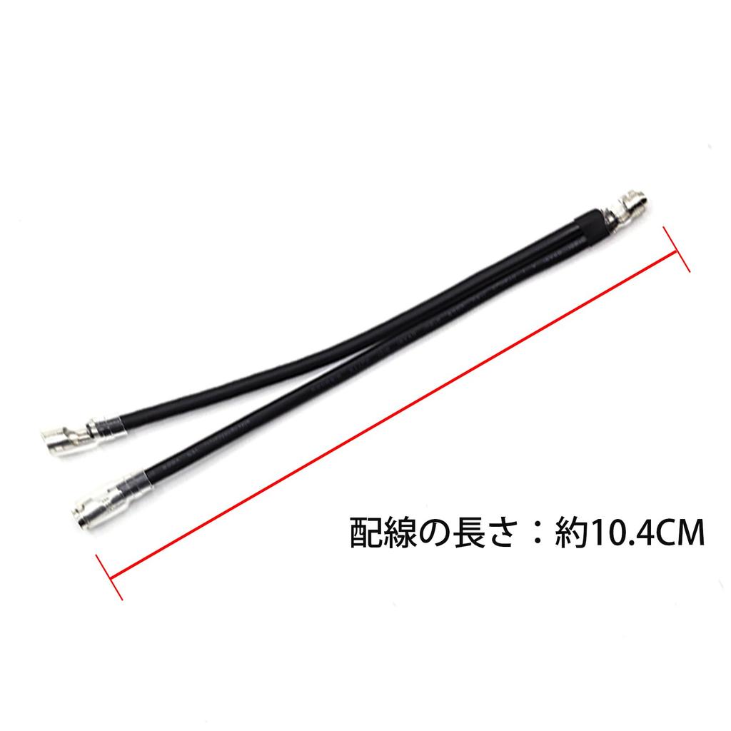 Ygmylandbb Power Branch Harness for Terminals with Sleeve, Compatible with