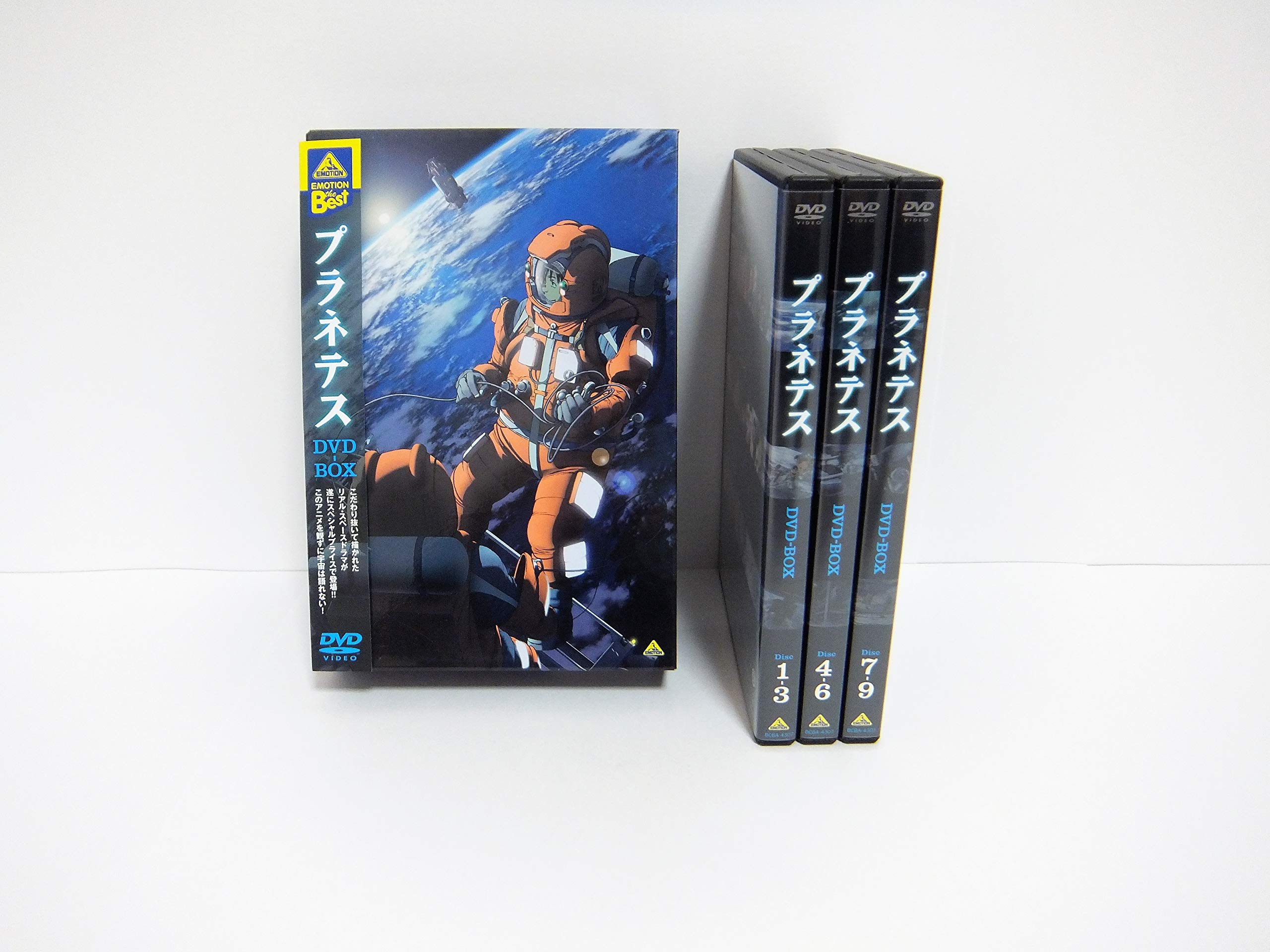 

EMOTION the Best Planetes DVD-BOX