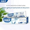 Leng Suan Ling Multi-Effect Sensitive Toothpaste