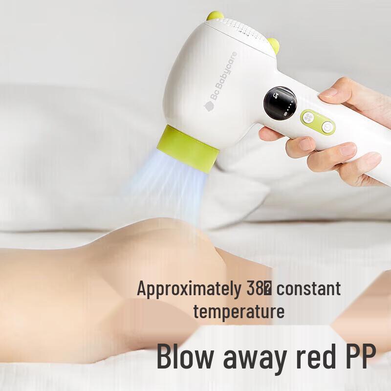 babycare Wireless Low-Radiation Hair Dryer