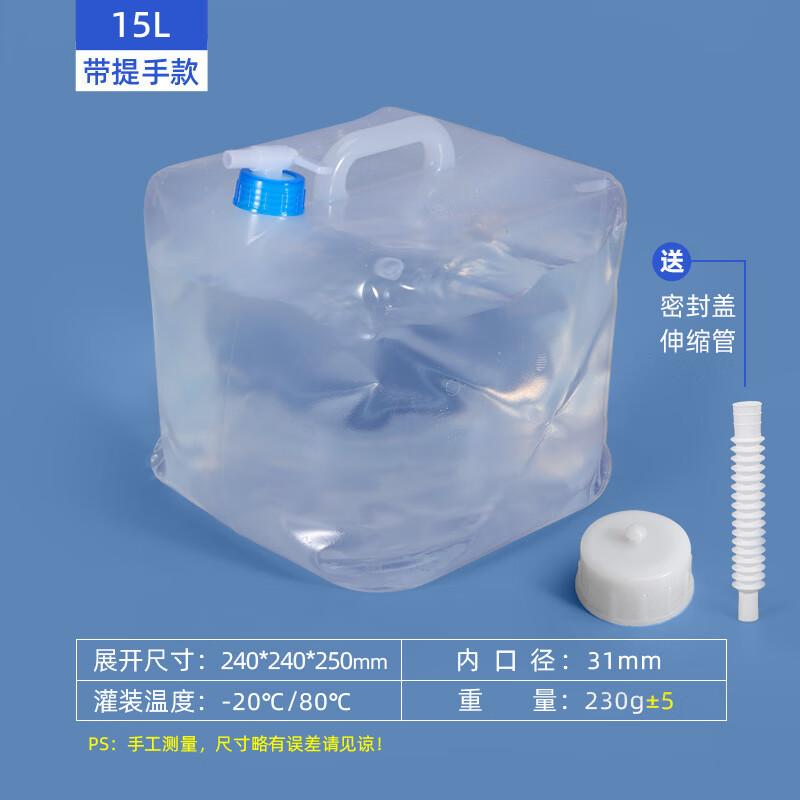 Baihuan Foldable Outdoor Water Container with Faucet