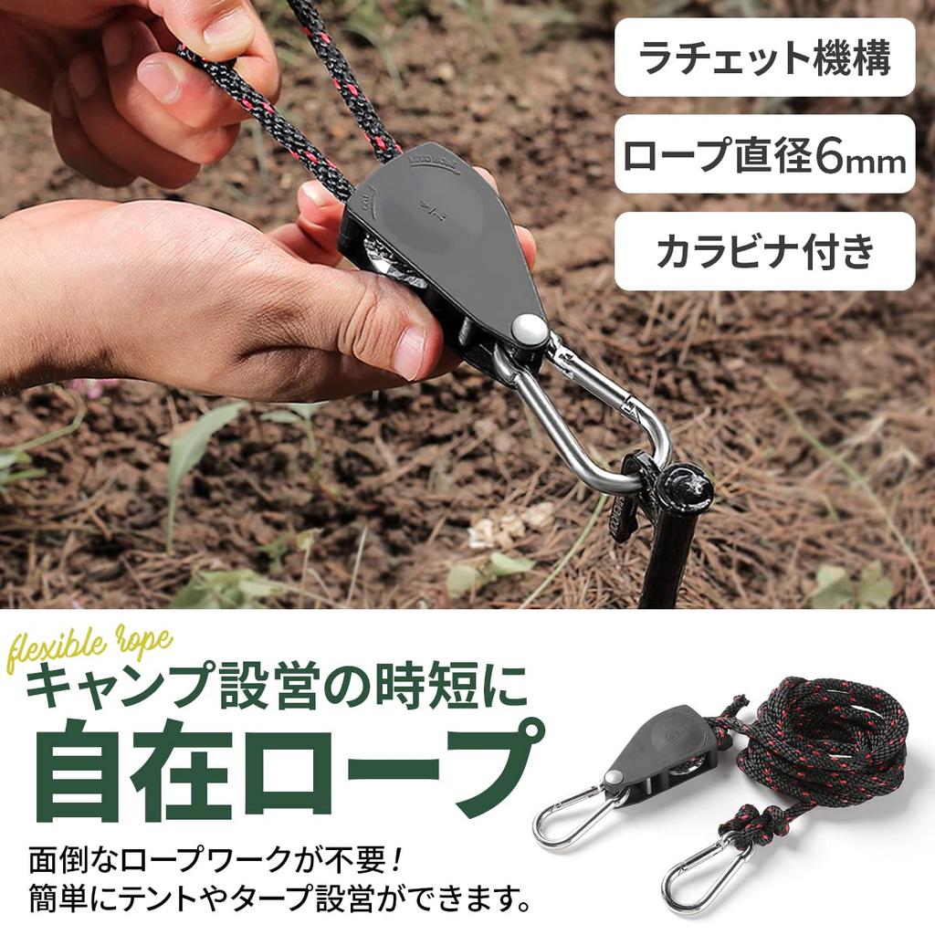 Lagurus Rope Camping Tent Rope Tarp Rope Rope Ratchet Paracord Flexible Rope Flexible Hardware Adjustable Camping Equipment Tarp Setup Tent Setup Time