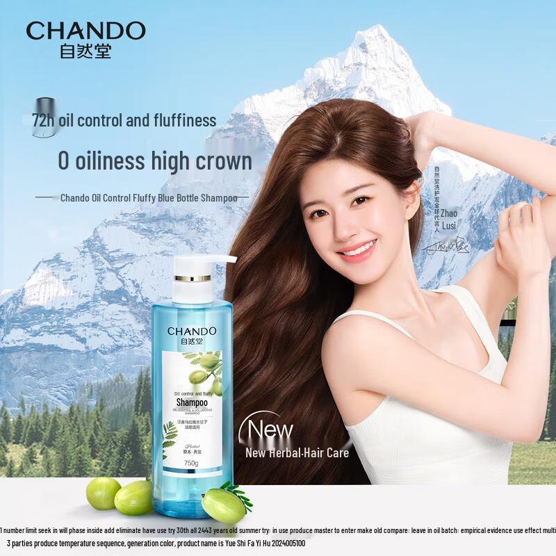 

CHANDO Oil Control & Volumizing Shampoo